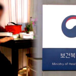 2026 기초연금 문턱 완화