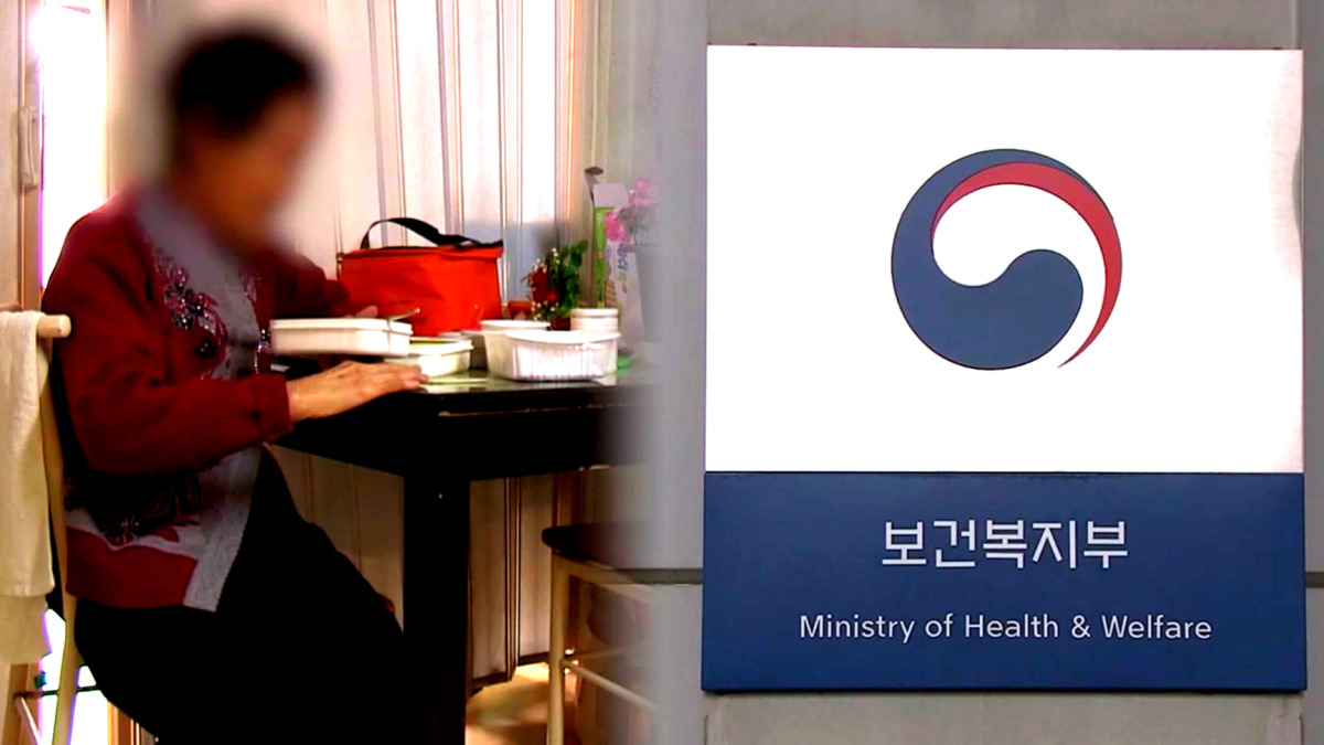 2026 기초연금 문턱 완화