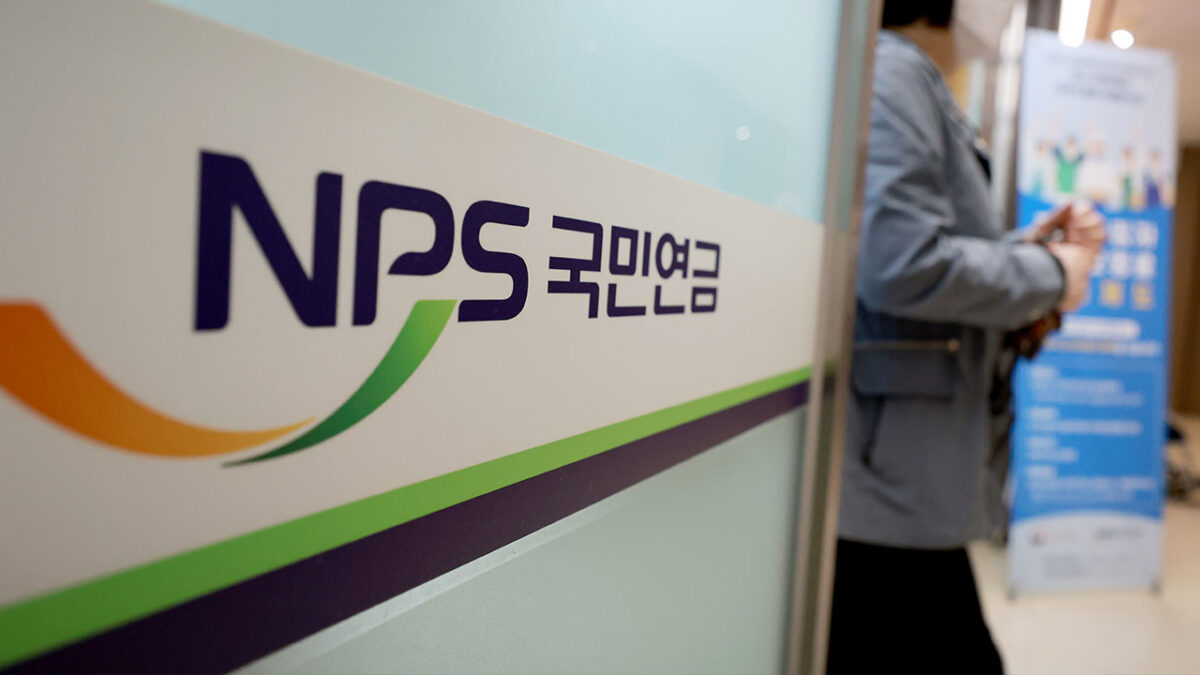 2026 기초연금 문턱 완화