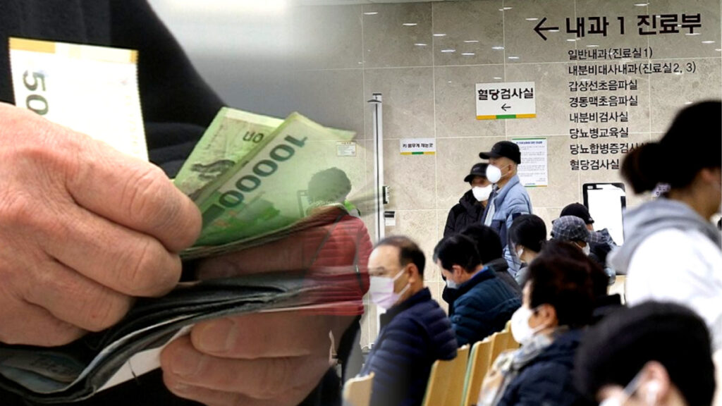 5세대 실손 보장 축소