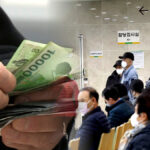 5세대 실손 보장 축소