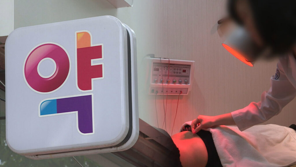 5세대 실손 보장 축소