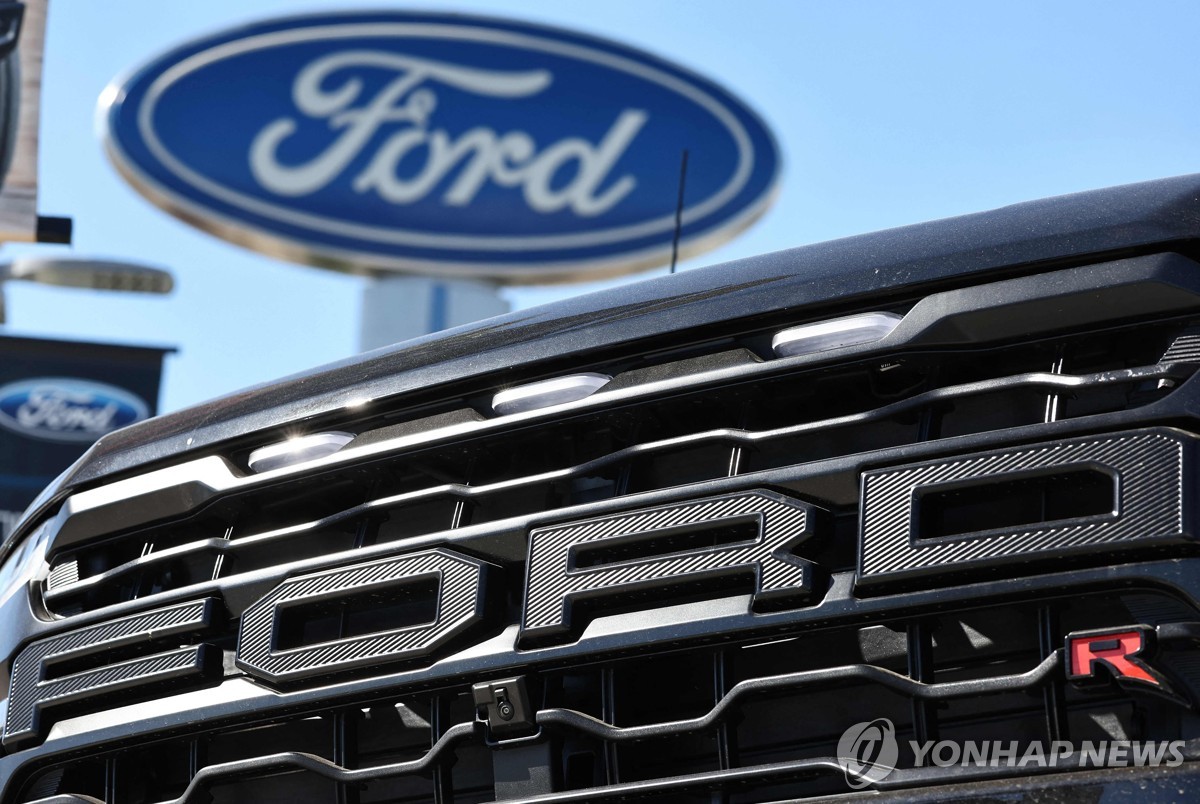 포드 관세 역풍 직격탄