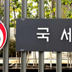 고배당 분리과세 절세 핵심