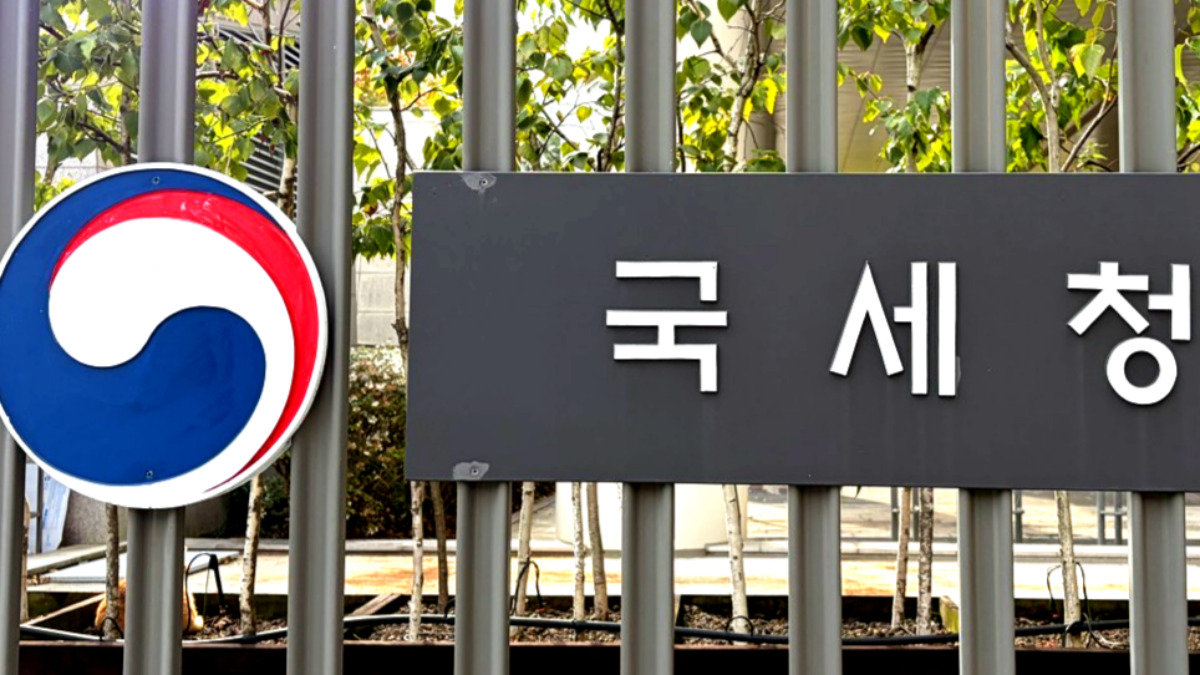 고배당 분리과세 절세 핵심