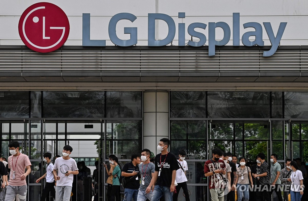 LGD 희망퇴직 보상 확대