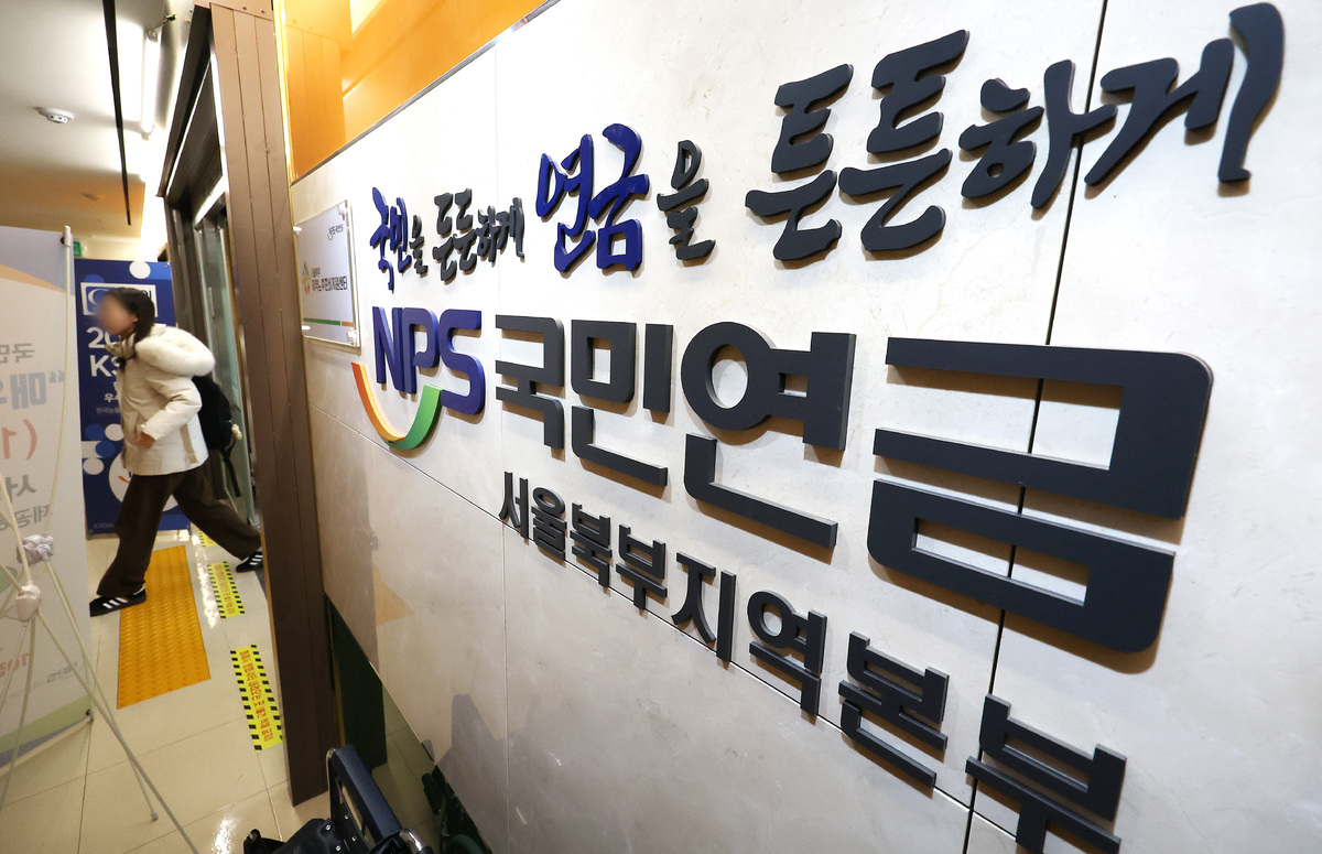 재취업 연금감액 완화 핵심