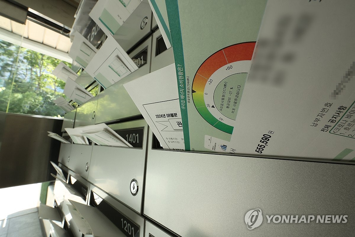 관리비 고정비 부담 증가