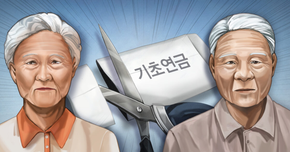 "월급 200만 원이라 어차피 안 될 텐데"…확인해보니 전액 수령 가능, 60대 '화들짝' 3 올해 만 65세 기초연금 신청