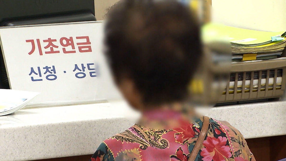 "월급 200만 원이라 어차피 안 될 텐데"…확인해보니 전액 수령 가능, 60대 '화들짝' 2 올해 만 65세 기초연금 신청