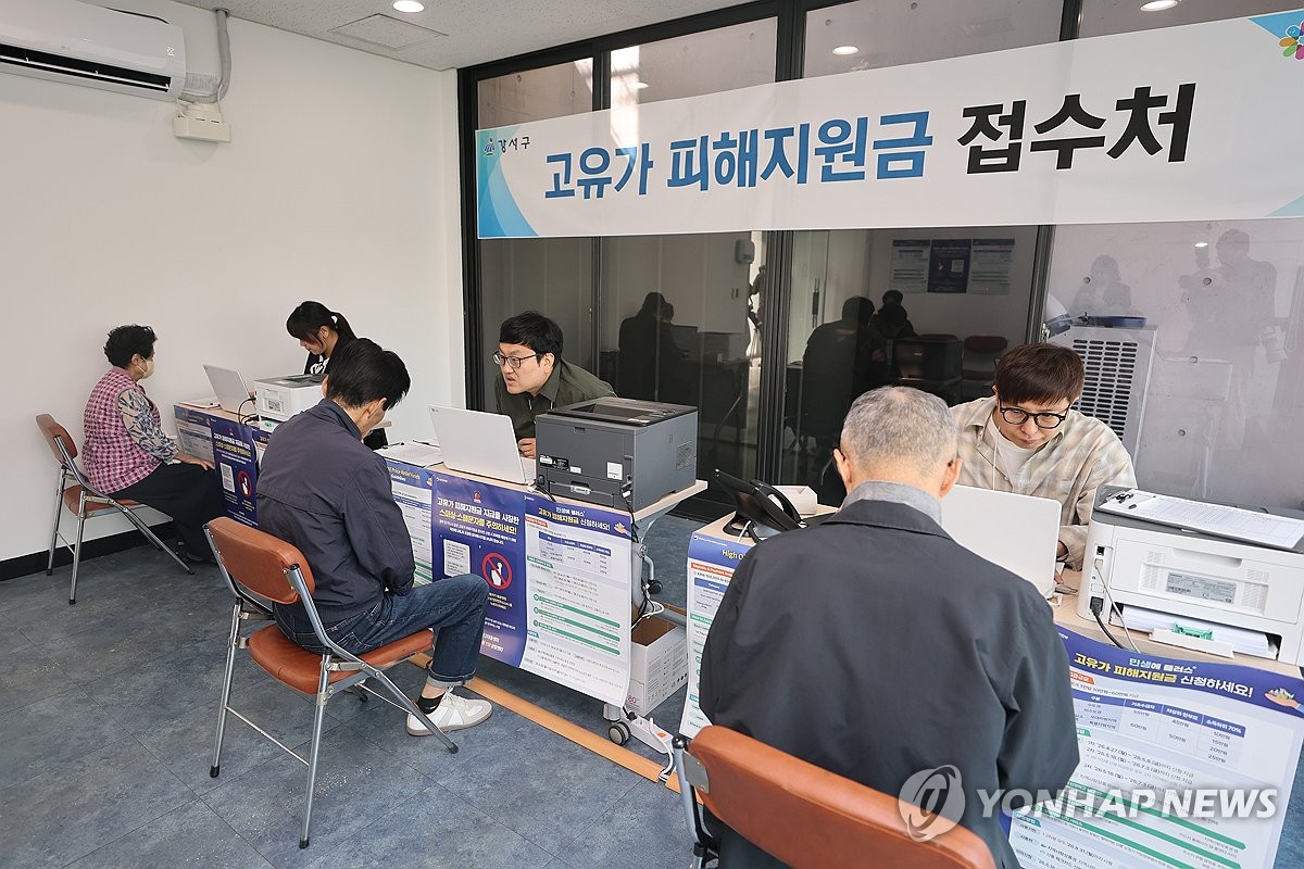 엇갈린 여야 지지율