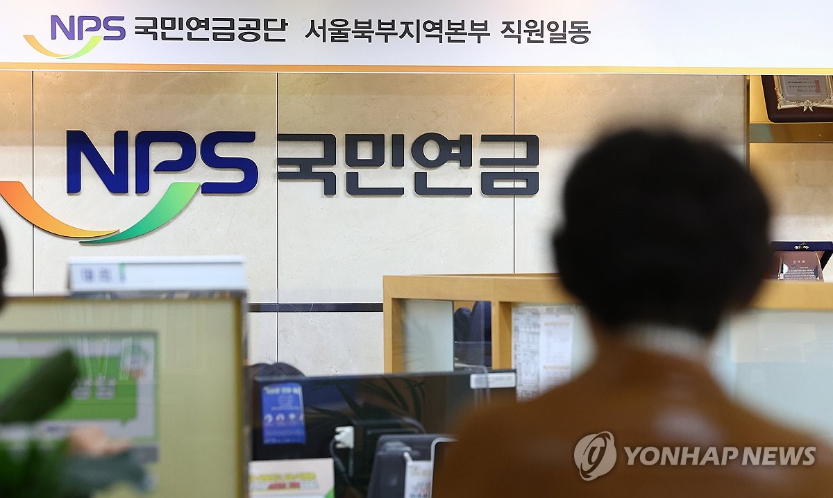 저소득 기초연금 40만원