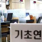 기초연금 챙길 혜택들