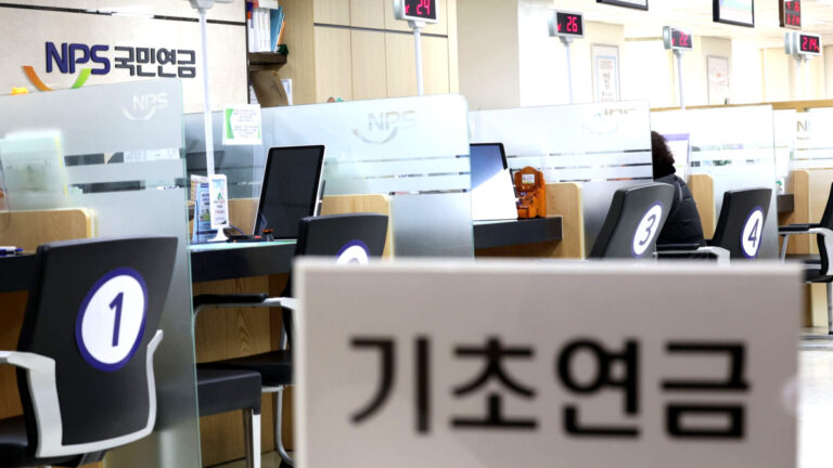 기초연금 챙길 혜택들