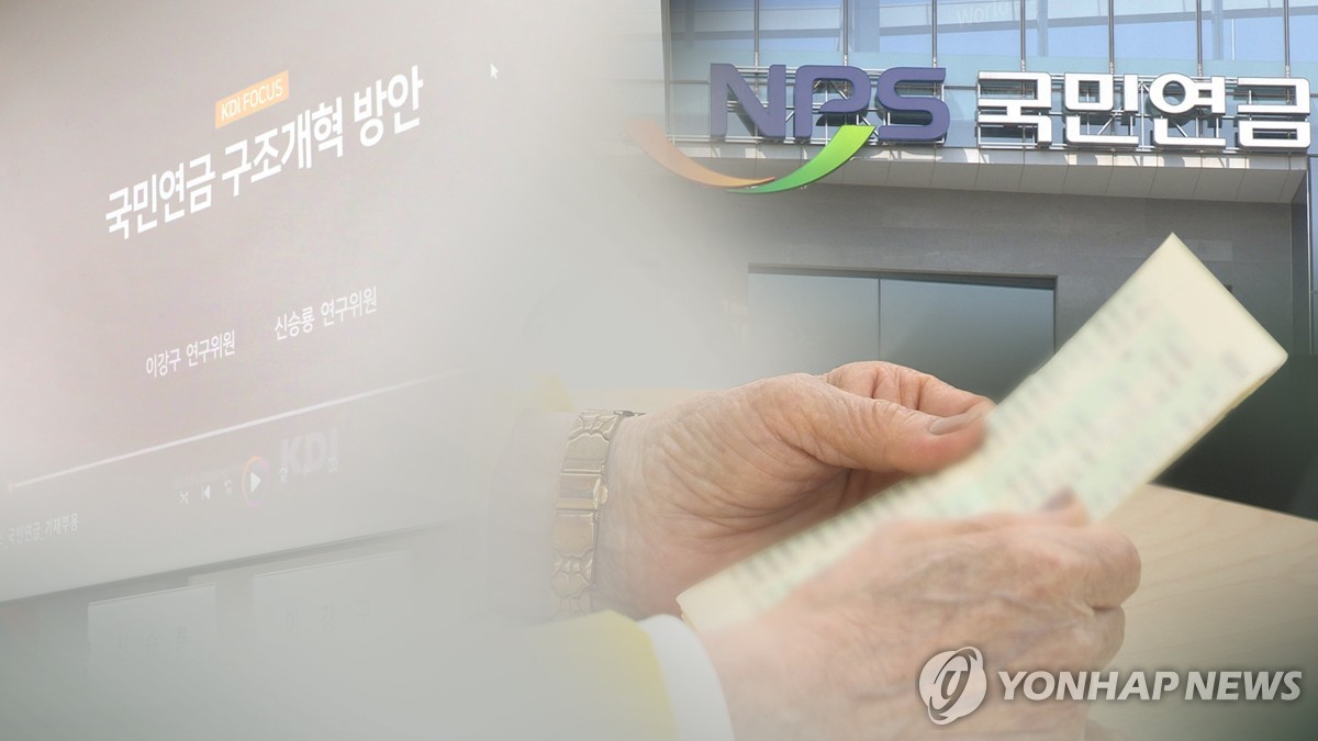 부부 기초연금 인상 예정