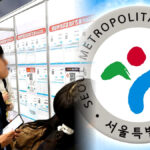 부산 일자리 20만 창출