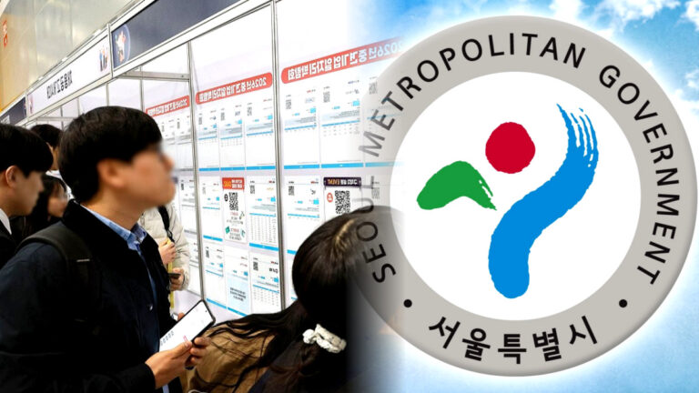 부산 일자리 20만 창출