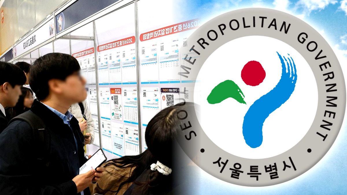 부산 일자리 20만 창출