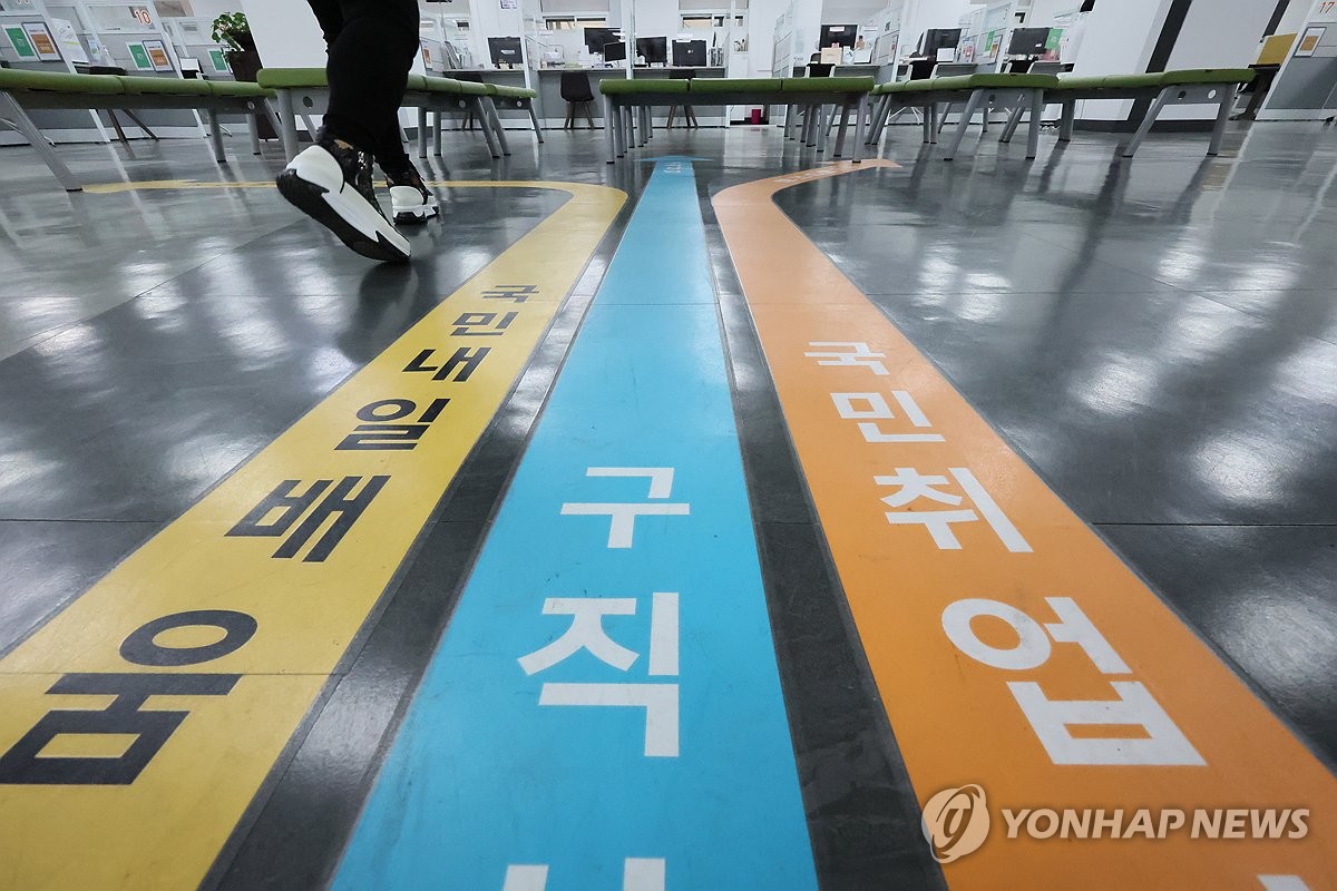 부산 일자리 20만 창출