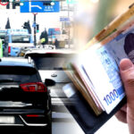 차보험 5년 만에 인상