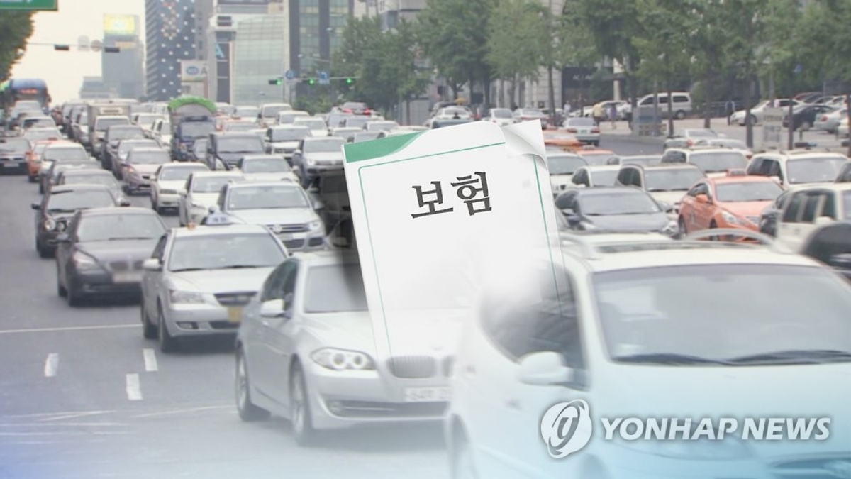 보험사
