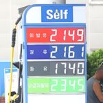 차량 유지비 절약하는 팁