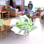 아동수당 연령 확대