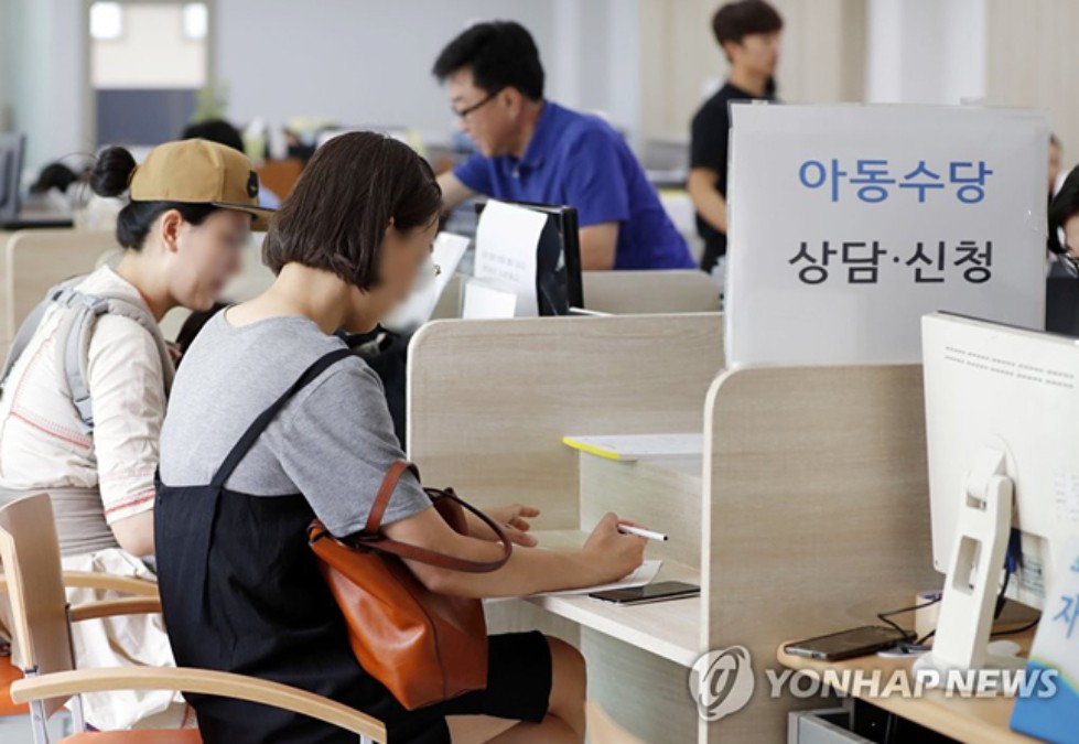 아동수당 연령 확대