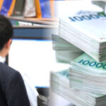 공무원 연봉 상한 폐지