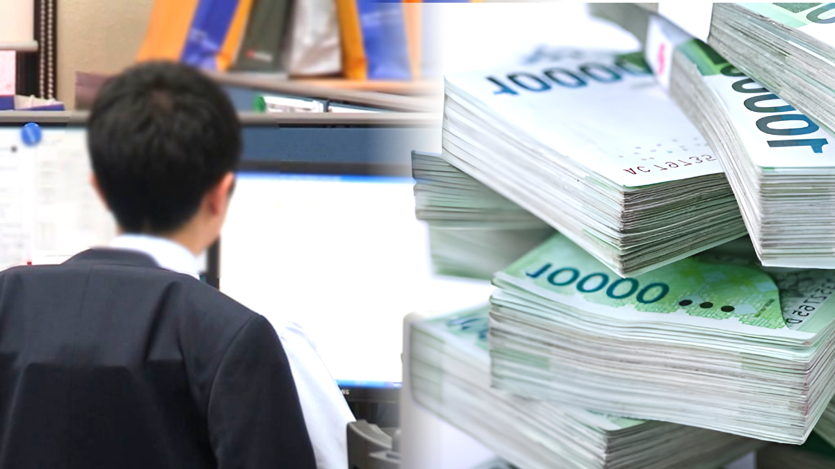 공무원 연봉 상한 폐지