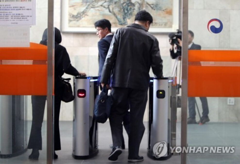 공무원 연봉 상한 폐지