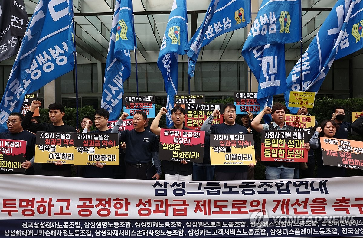 성과급 전방위 압박