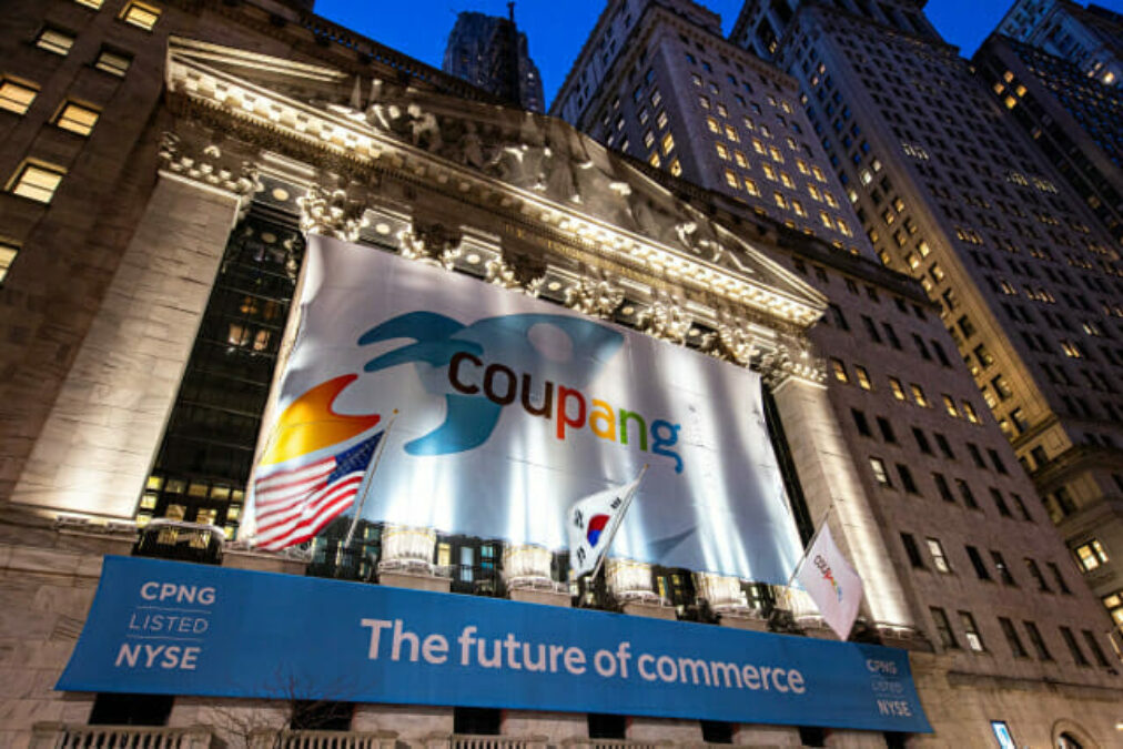 쿠팡 김범석 의장 총수 지정