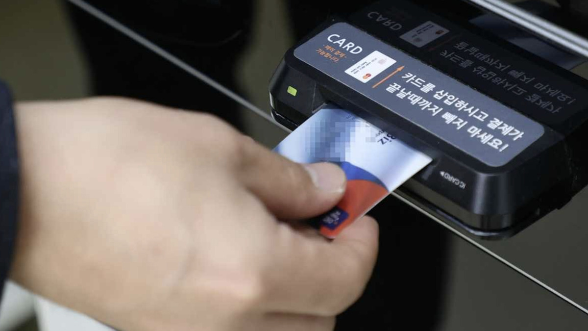 체크카드 소득공제율 분석