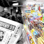 다이소 매출 성장 비결