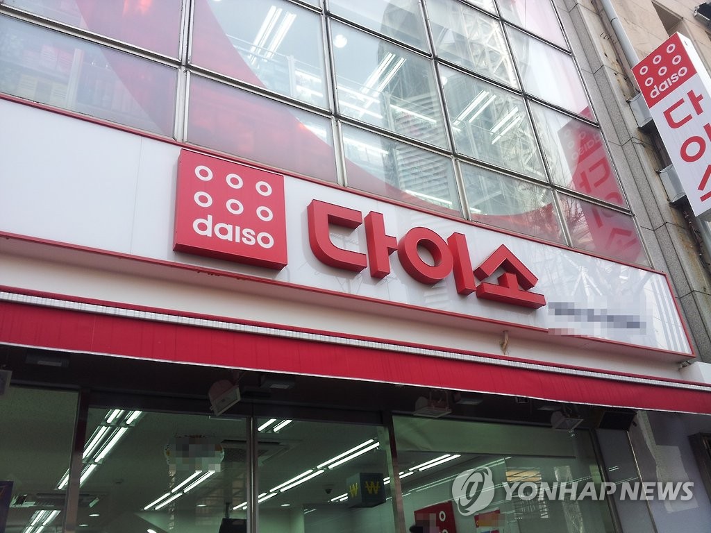 다이소 매출 성장 비결