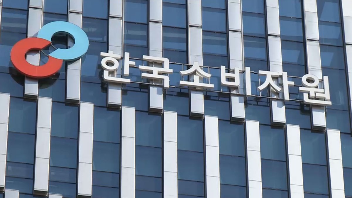 손해배상 집단소송법 소급 적용