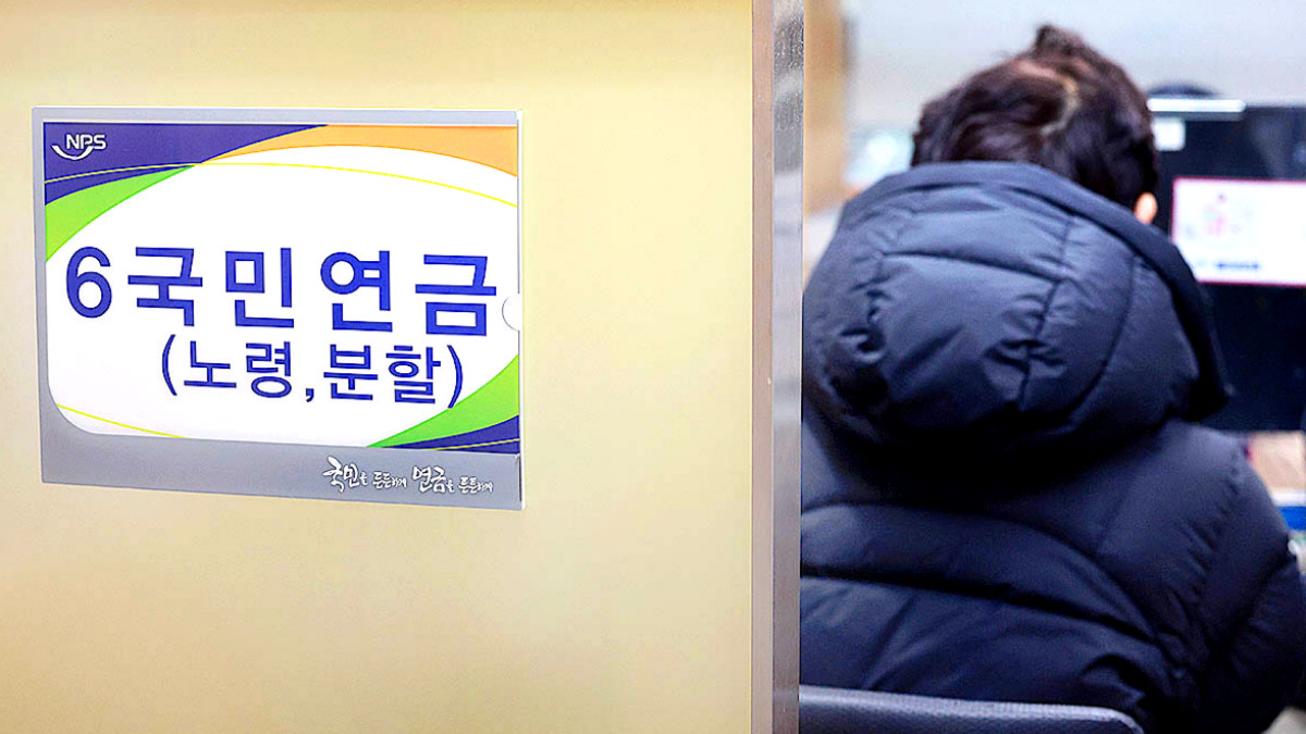 국민연금 수령 시기