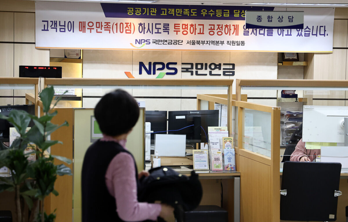 국민연금 수령 시기