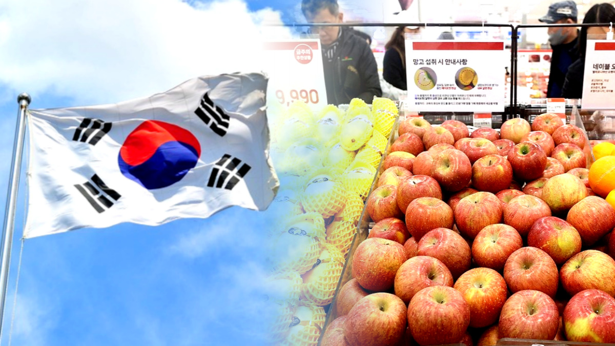 국산과일 수입산 대체