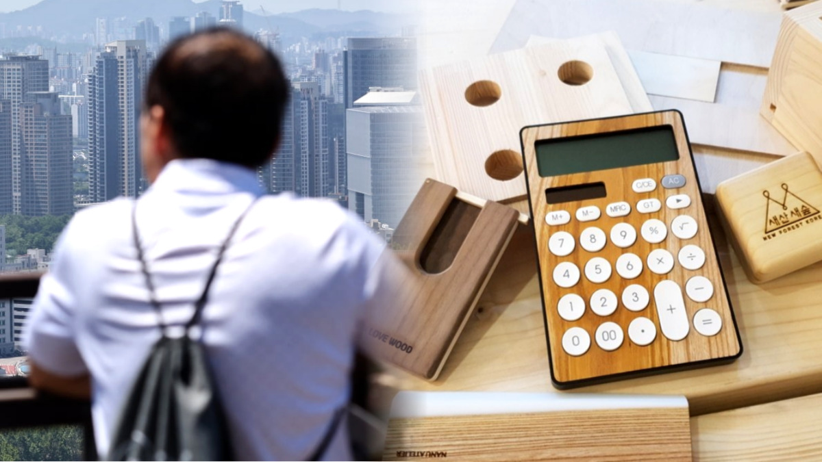 건보료 절감 기대 효과