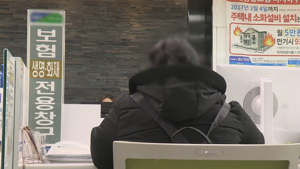 건보료 절감 기대 효과