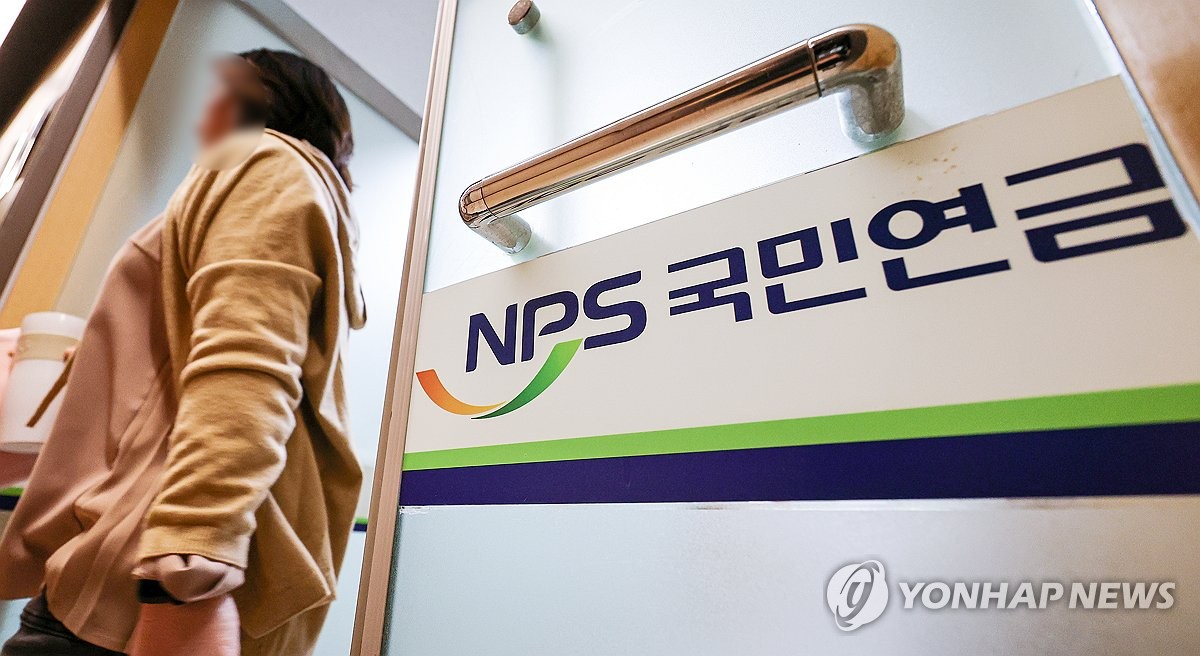 건보료 절감 기대 효과