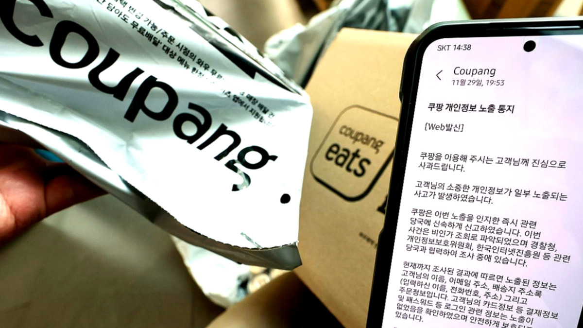 듀오 사생활 통째 유출