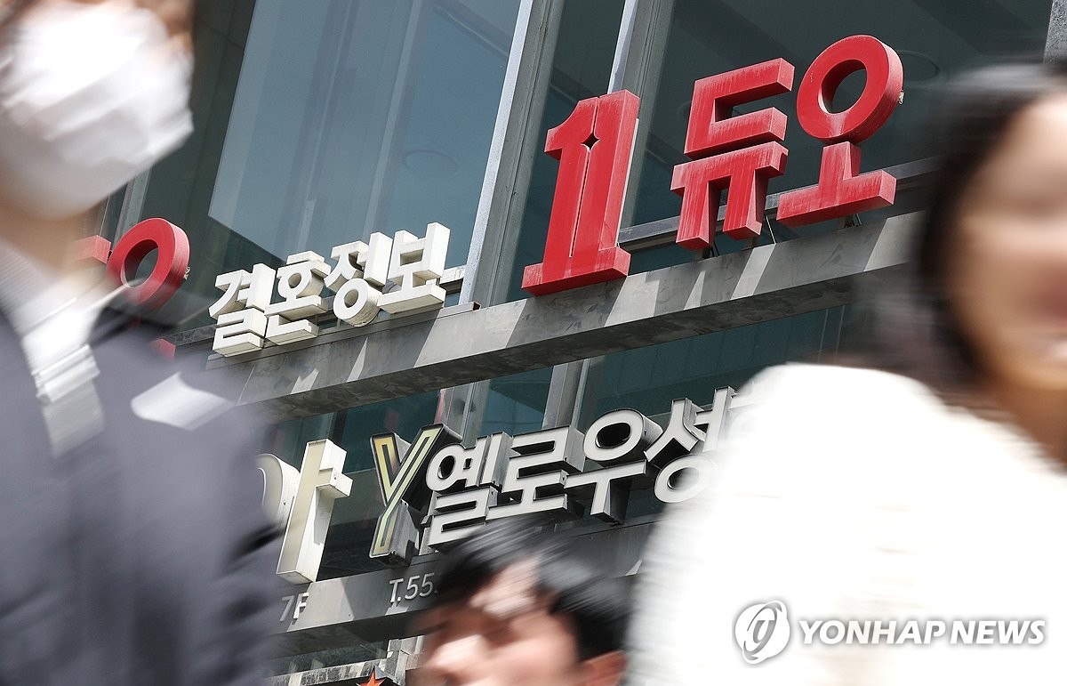 듀오 사생활 통째 유출