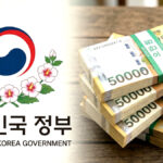 전기차 보조금 조기 소진