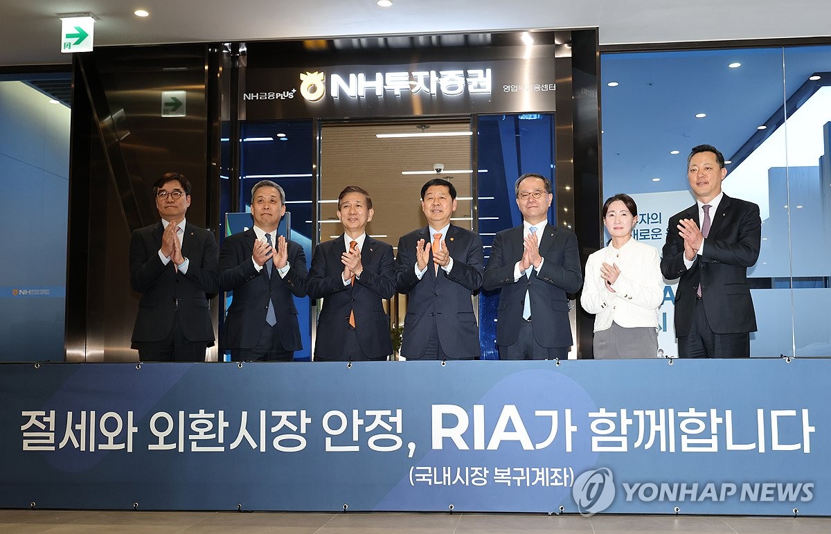 해외주식 양도세 전액 면제