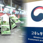 외국인 비자 노동 일원화