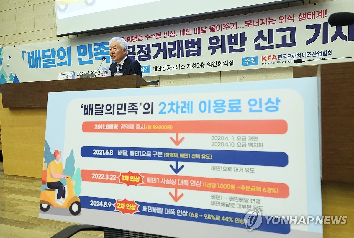 무료 배달의 역설