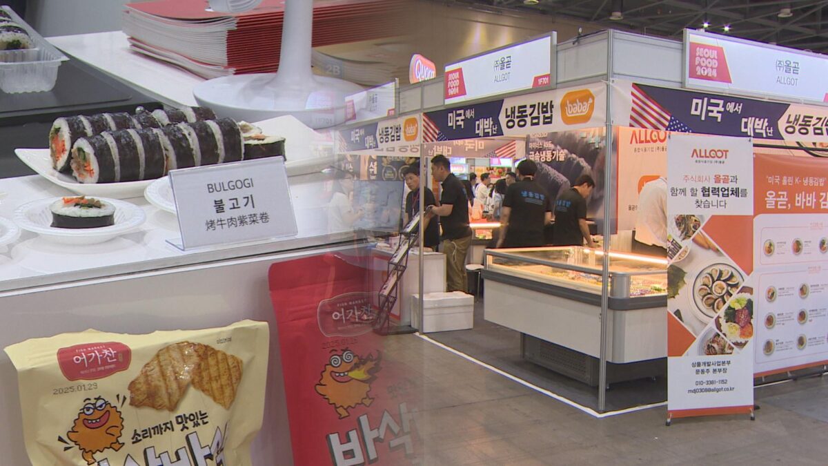 냉동김밥 수출 대박